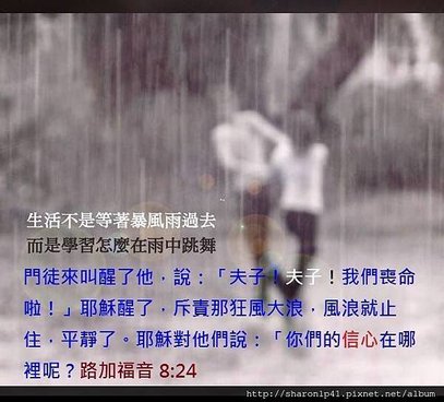 在雨中跳舞.jpg