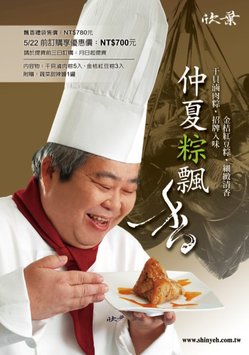 阿南師.jpg