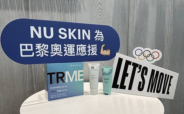 新聞圖片02_Nu Skin特別準備TRME我的奶昔、蘆薈潤膚膠、甦活保濕腿部凍露，助力中華健兒在炎熱的巴黎夏季也能展現最佳狀態