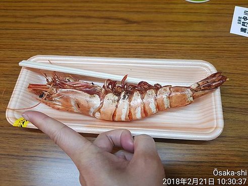 Kuroma mkt  Shrimp $1000 21022018.jpg