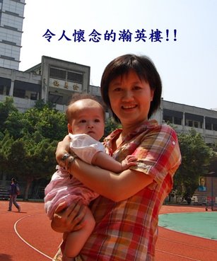 瀚英樓.JPG
