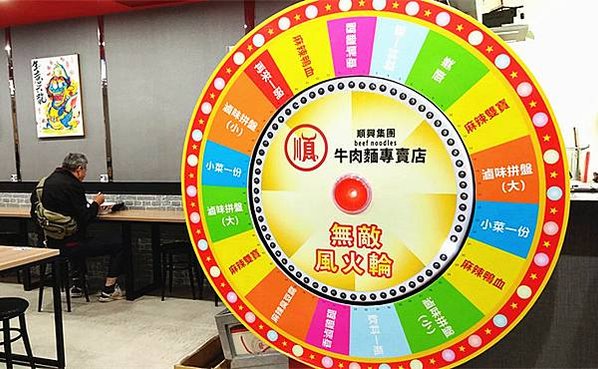 新北高CP值牛肉麵｜三重【順興集團紅燒牛肉麵專賣店】，價位公