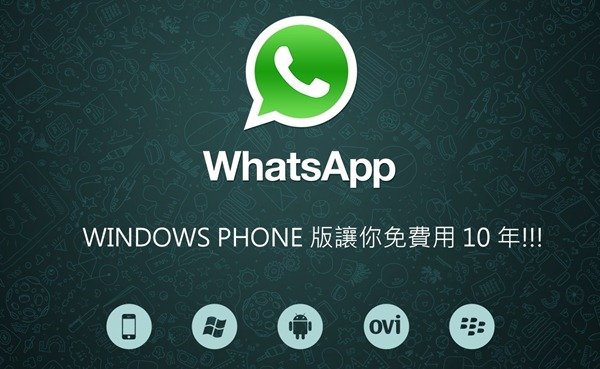 whatsapp_windows_phone_header_logo