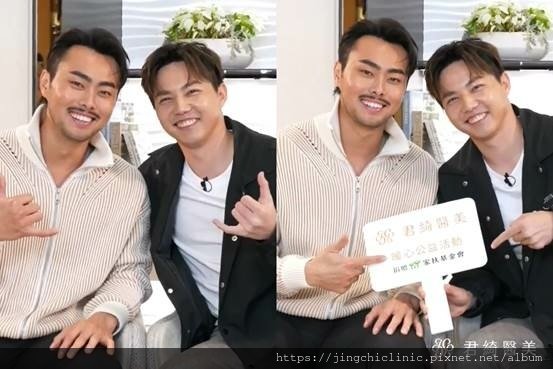 君綺醫美攜手中華隊明星球員，用美傳遞愛，實踐全齡關懷