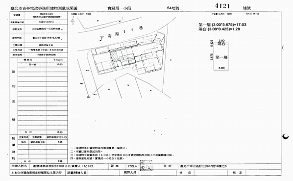 截圖 2021-05-11 上午1.03.18
