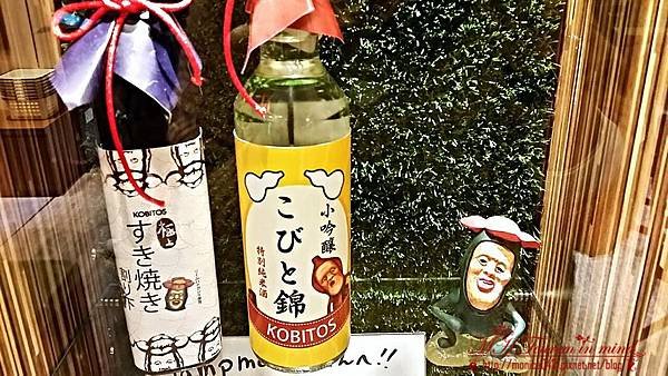 醜比頭的祕密花園