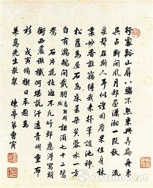 2015020608514322506
