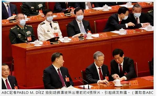 王丹:中共二十大22日閉幕，在各界熱議前國家主席胡錦濤「被離