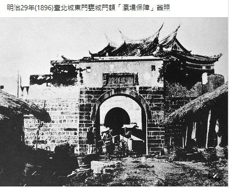 台灣城池1600-1900年間在台灣所建的要塞城郭用最粗略的