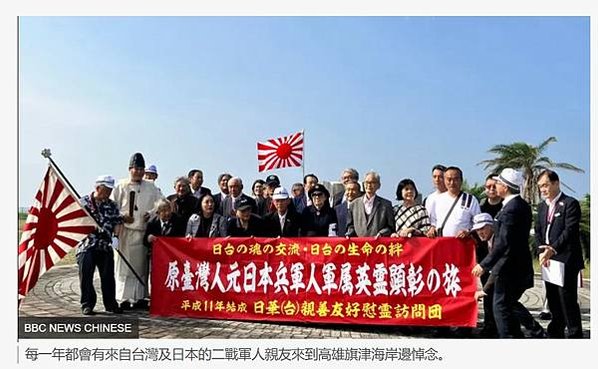 戰「台灣籍日本兵」的雙重身份認同之爭/《聽海湧》，這是台灣首
