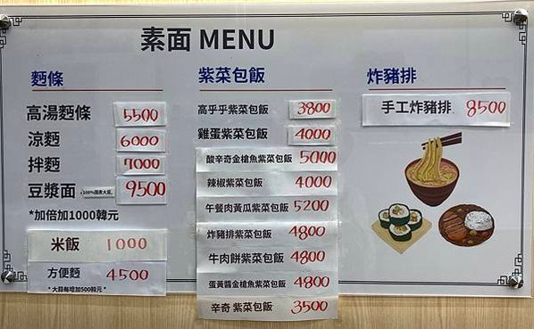 韓國釜山6天5夜 來一趟鬆弛感的女子旅 機票住宿攻略