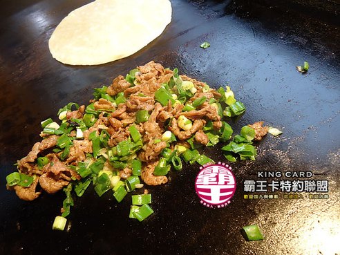 老王蔥捲餅-3