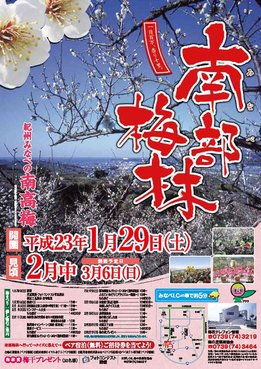 poster2011r.jpg