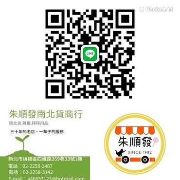 非油炸豆皮 健康豆皮 哪裡買非油炸豆皮 哪裡買腐竹