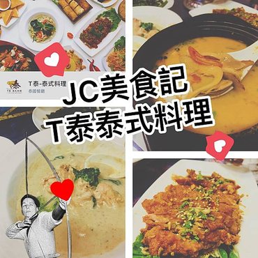 美食推薦