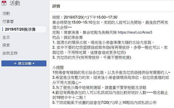 擷取
