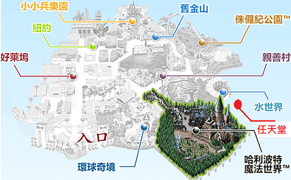 【日本大阪環球影城】2024行前必看環球影城USJ最新入園全