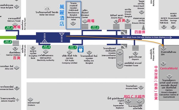 Chit Lom Central World尚泰世界百貨.jpg