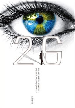 26