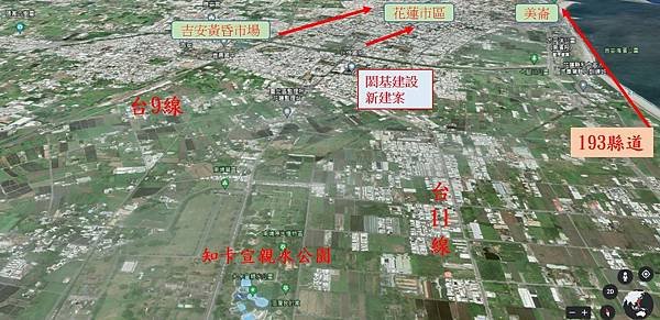 花蓮預售屋-JW看房資訊網_閎碁建設_位置圖.jpg