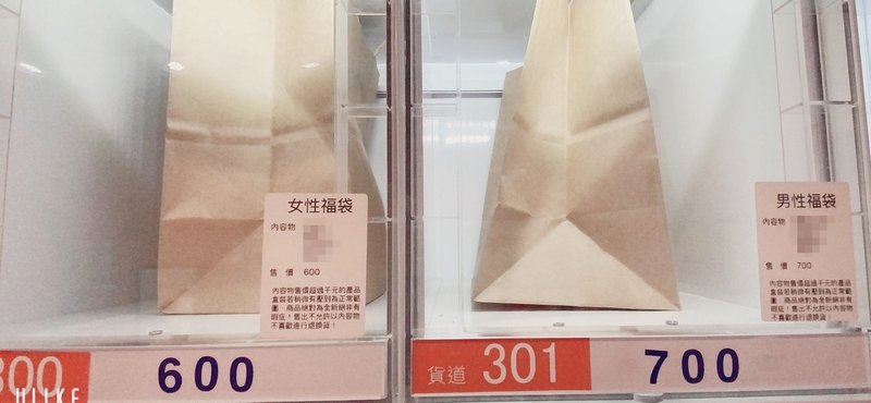 輕飄飄嘉義無人商店24H無人商店情趣用品情趣用品批發,輕飄飄18+販賣所,輕飄飄成人用品販售所,輕飄飄18+成人用品販售所,情趣用品推薦,嘉義成人用品推薦,嘉義情趣用品推薦,嘉義情趣用品專買店 (5).jpg