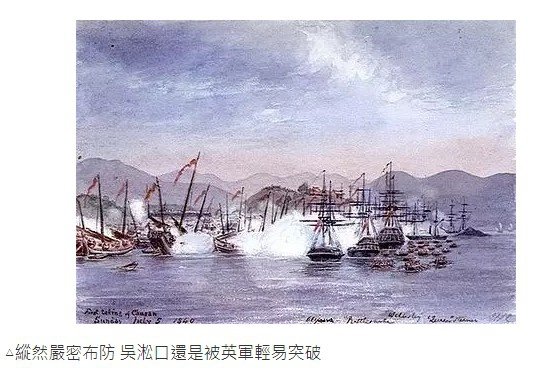 復仇女神號與紅頭米艇，大清國與英國在鴉片戰爭對決於1843年