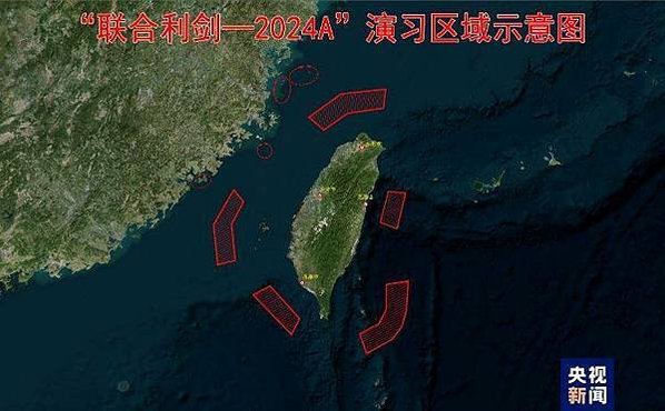 解放軍東部戰區2024年5月曾對我國無預警發動「聯合利劍－2