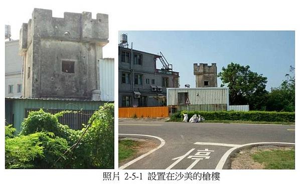 張文帝洋樓-歷史建築-1935年完工/張文帝（1897-19