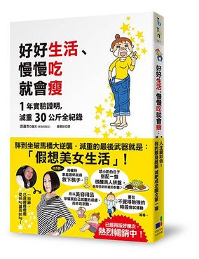 立體書