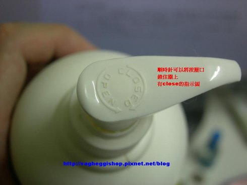 [註]按壓口close.JPG