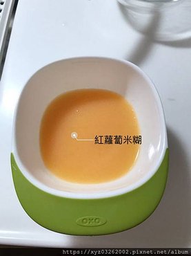 Chicco多功能食物調理機-紅蘿蔔米糊