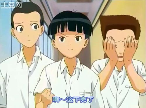 這下完了