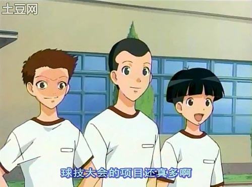 球技大會的項目還真多