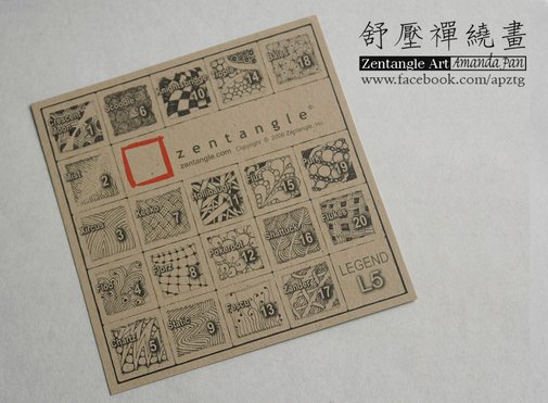 禪繞寶盒6