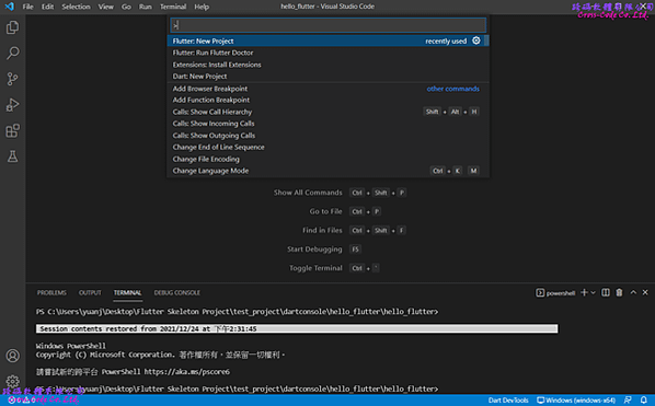 2_Android_NewProject
