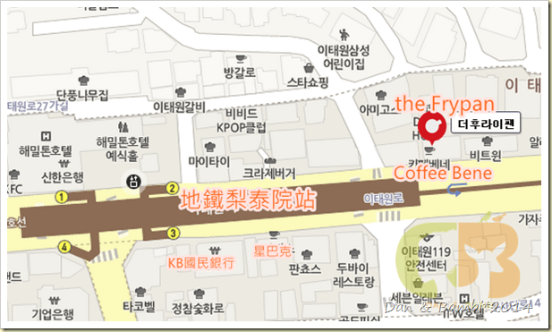 梨泰院店