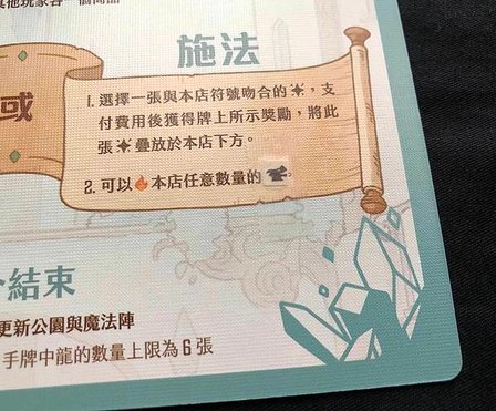 勘誤.jpg