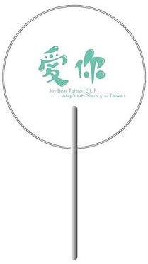 KYU背