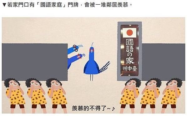 終戰那一天/日治徵1千陸軍特別志願兵42萬台人「血書」搶報名