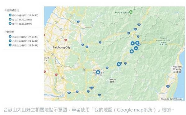 合歡山山難「野呂寧事件」/台灣史上至今最嚴重山難89死，發生