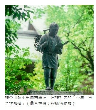 二宮尊德,日本及台灣「全日本最多的銅像」/日治時代台灣的國小