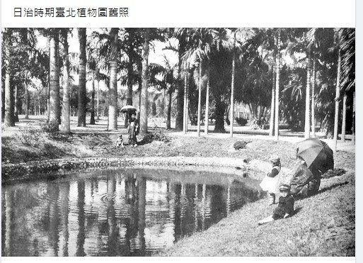 布政使司衙門/1886年台北植物園內的國家二級古蹟──清朝布