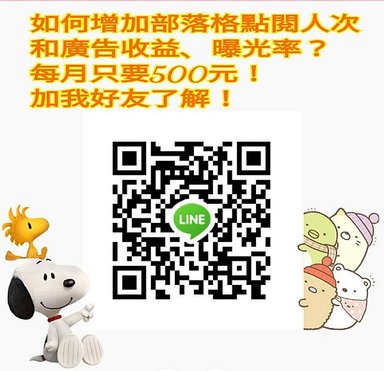 Line ID_5432.jpg