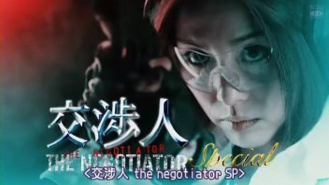 [SUBPIG][Koshonin THE NEGOTIATOR (SP)].rmvb_000757089.jpg