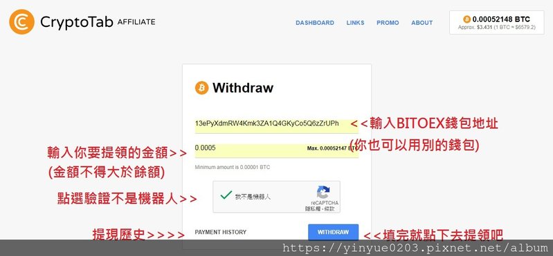 cryptotab-withdraw