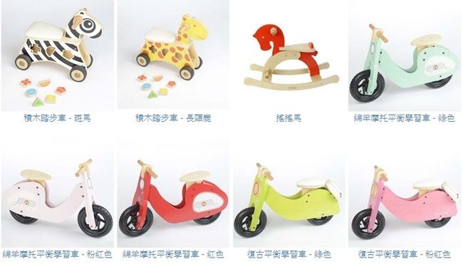 香港Masterkidz木製玩具x平衡學習車