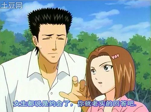 網球王子/青學日記4