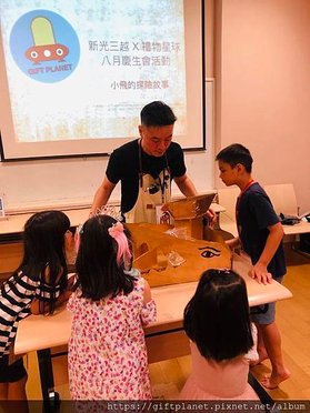 禮物星球的老師們-可樂老師