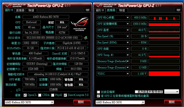 capture-20140725-182526
