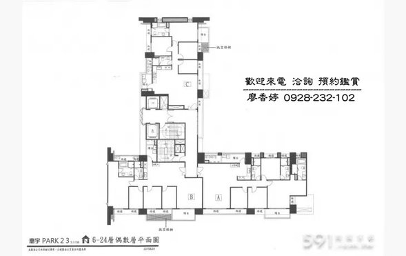 台中好宅 惠宇建設 PARK23 敦北 開朗 千曦 國美館 大其心 觀市政 五十七間堂  清朗 樂觀 一森青 敦南 禮仁 新觀 原山 大聚 上晴 天青 富山居 山曦 宇山鄰 仁美 寬心 仰德 澄品 晴山 青田 可觀 科博仰森 一方庭 大容廖香婷0965520580歡迎預約鑑賞 委託銷售(33).jpg